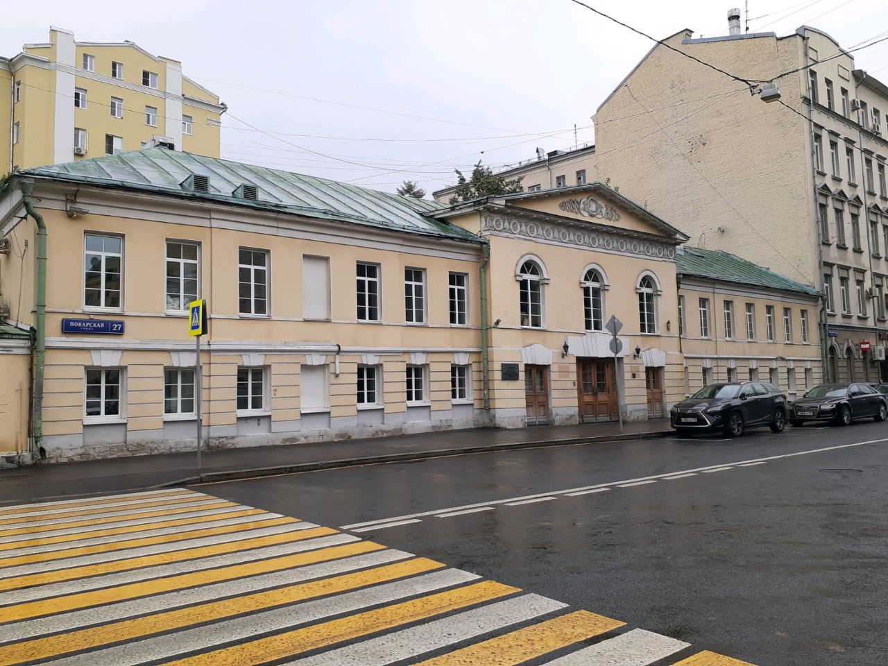 аренда помещений в БЦ на ул. Поварская, 27