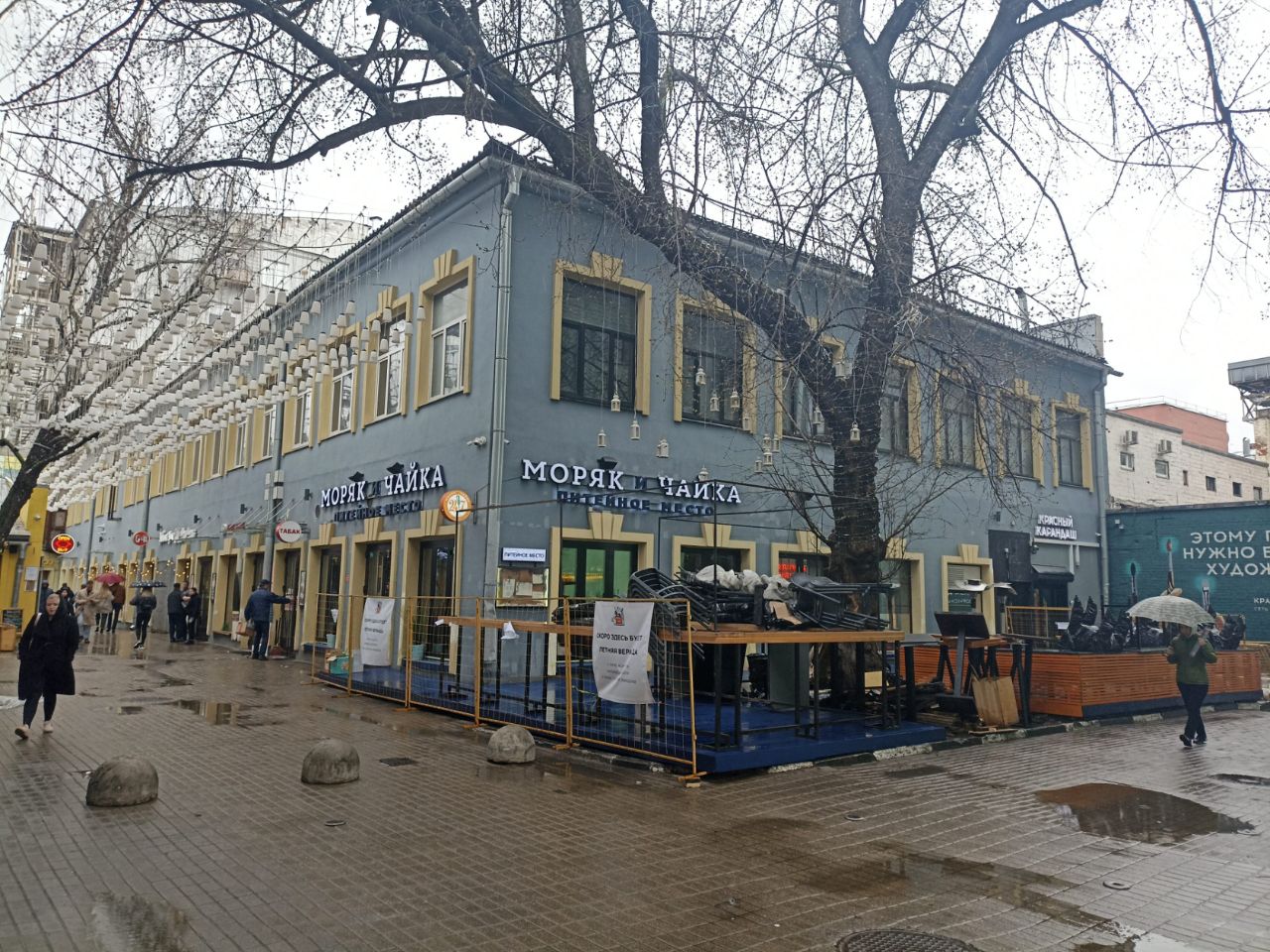 Торговом центре на ул. Новослободская, 16А