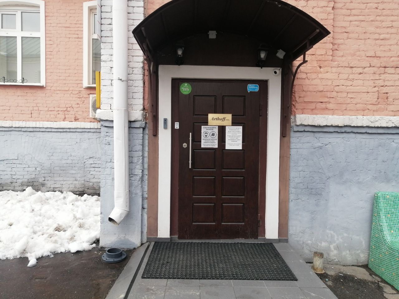 Бизнес Центр на ул. Большая Почтовая, 34с4А