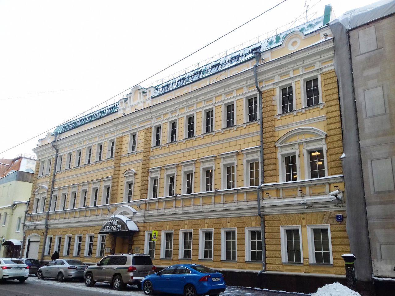 продажа помещений в БЦ на ул. Садовническая, 12