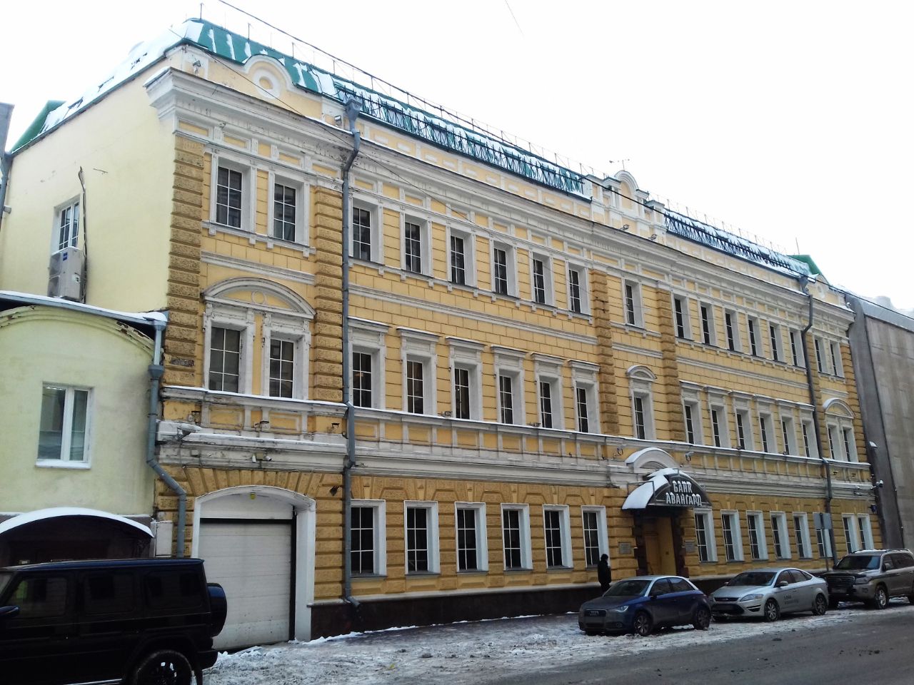 аренда помещений в БЦ на ул. Садовническая, 12