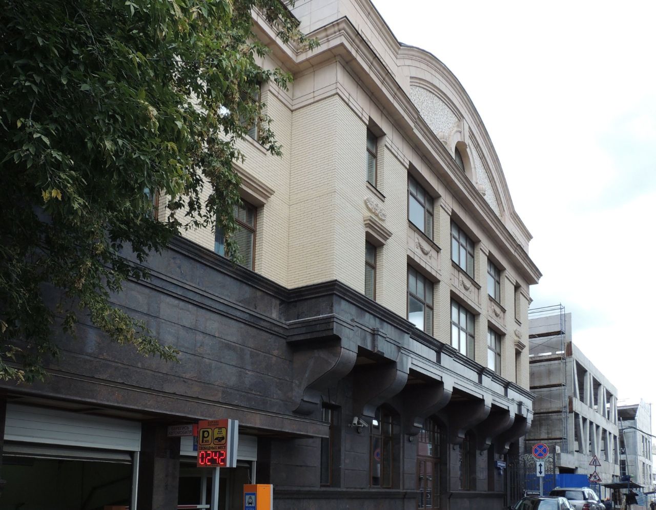 Бизнес Центр в Турчаниновом переулке, 2А