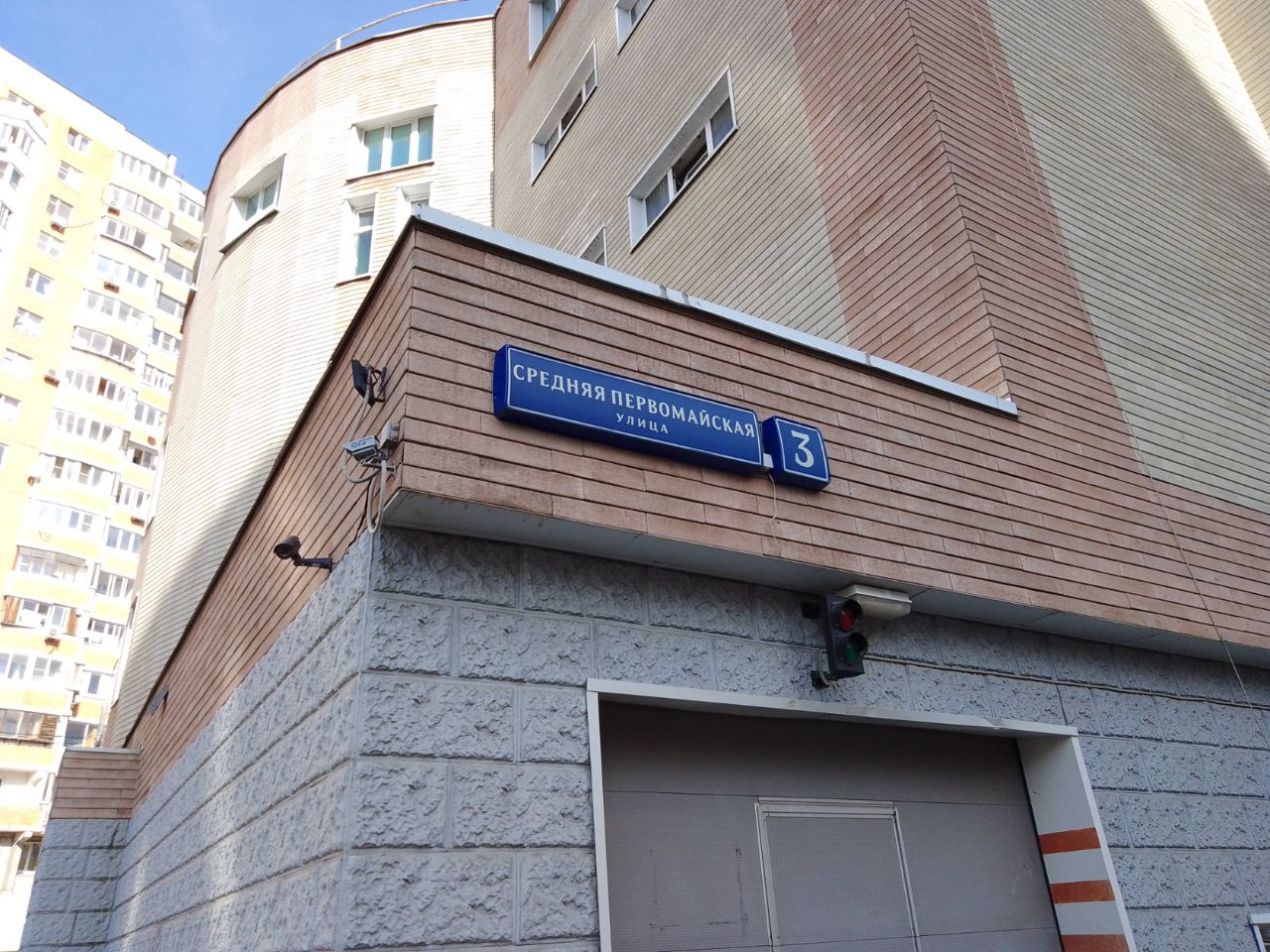 продажа помещений в БЦ Майский