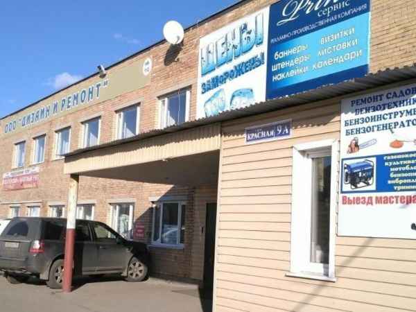 Офисное здание на ул. Красная, 9А