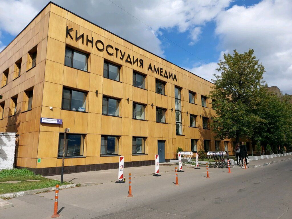 Бизнес Центр на ул. Новоостаповская, 5с3