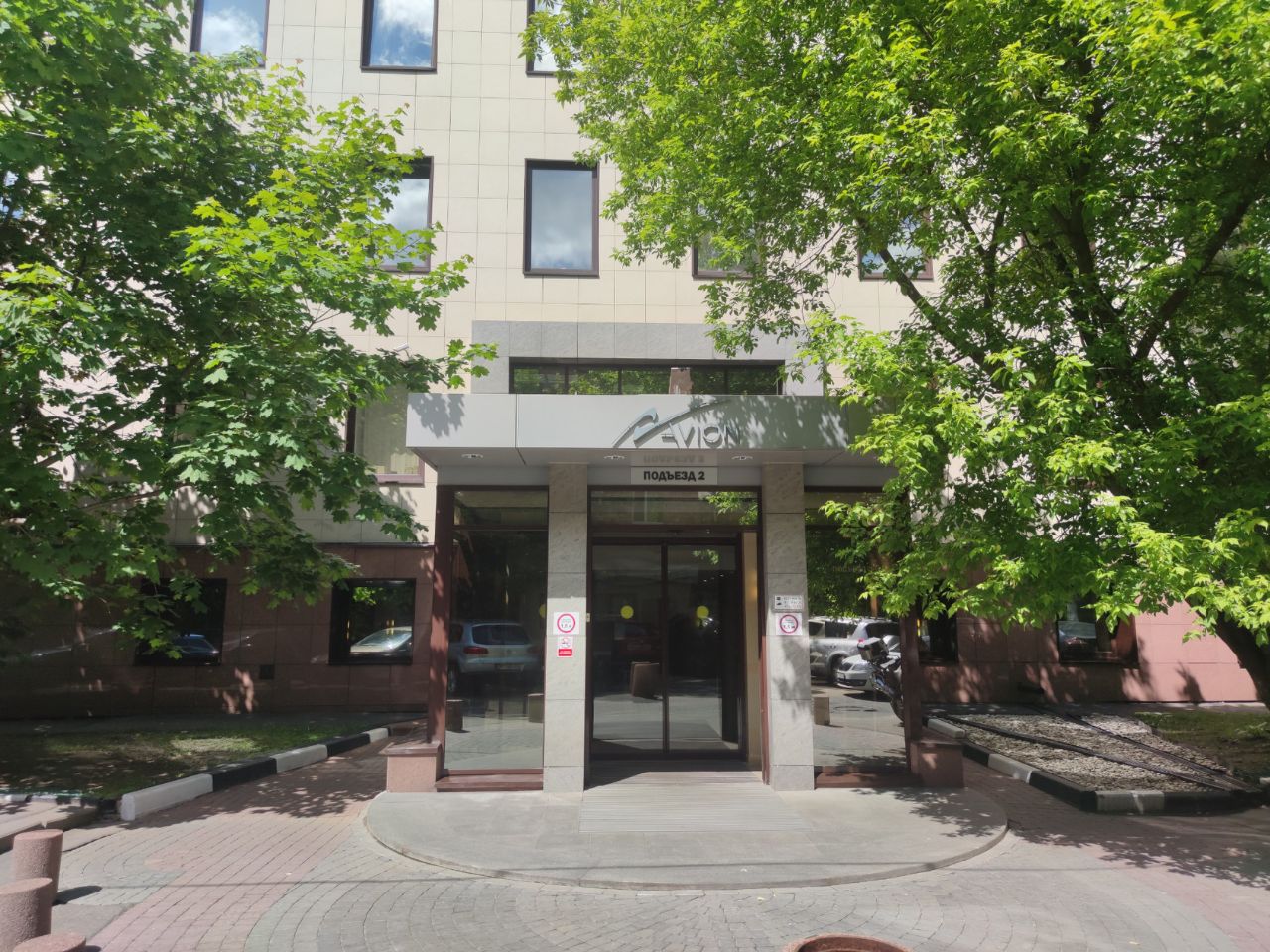 продажа помещений в БЦ Avion (Авион) (Строение 20)