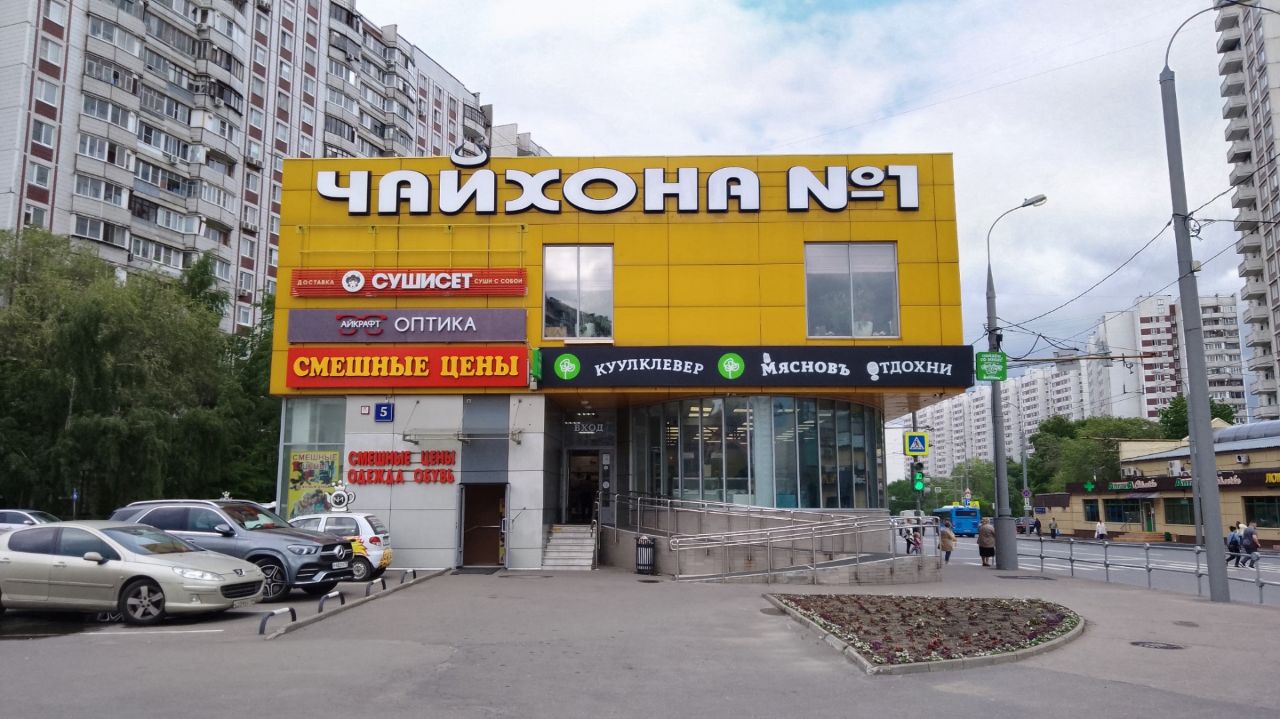 ТЦ Колорит