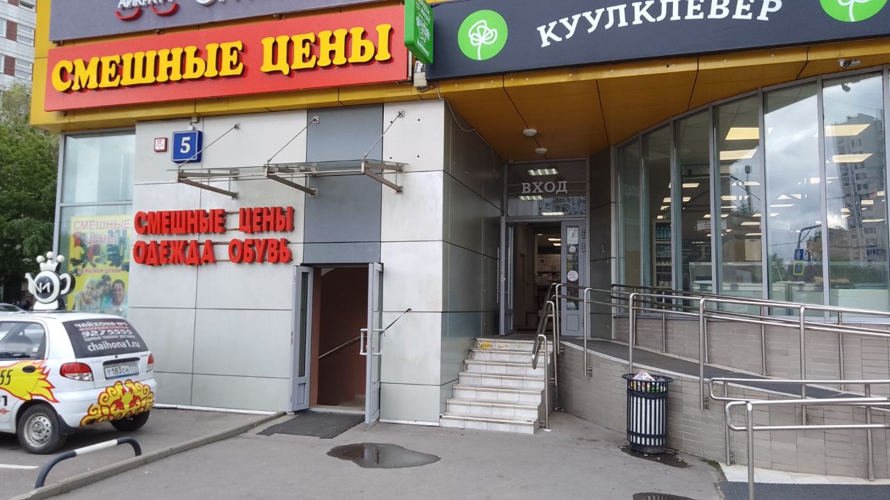 ТЦ Колорит