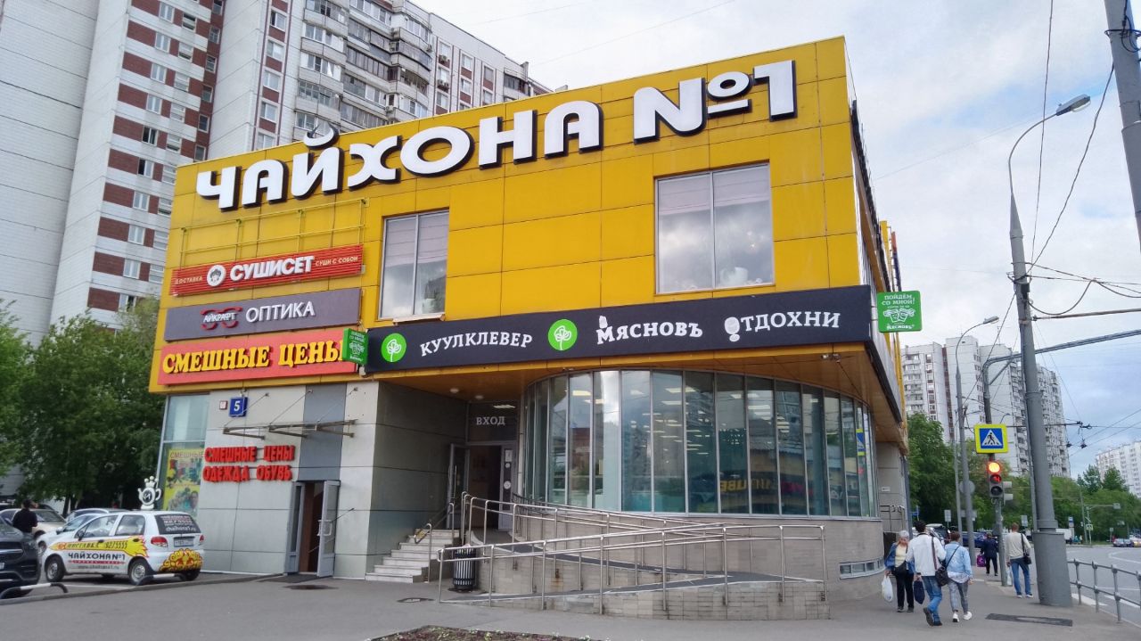 Торговом центре Колорит