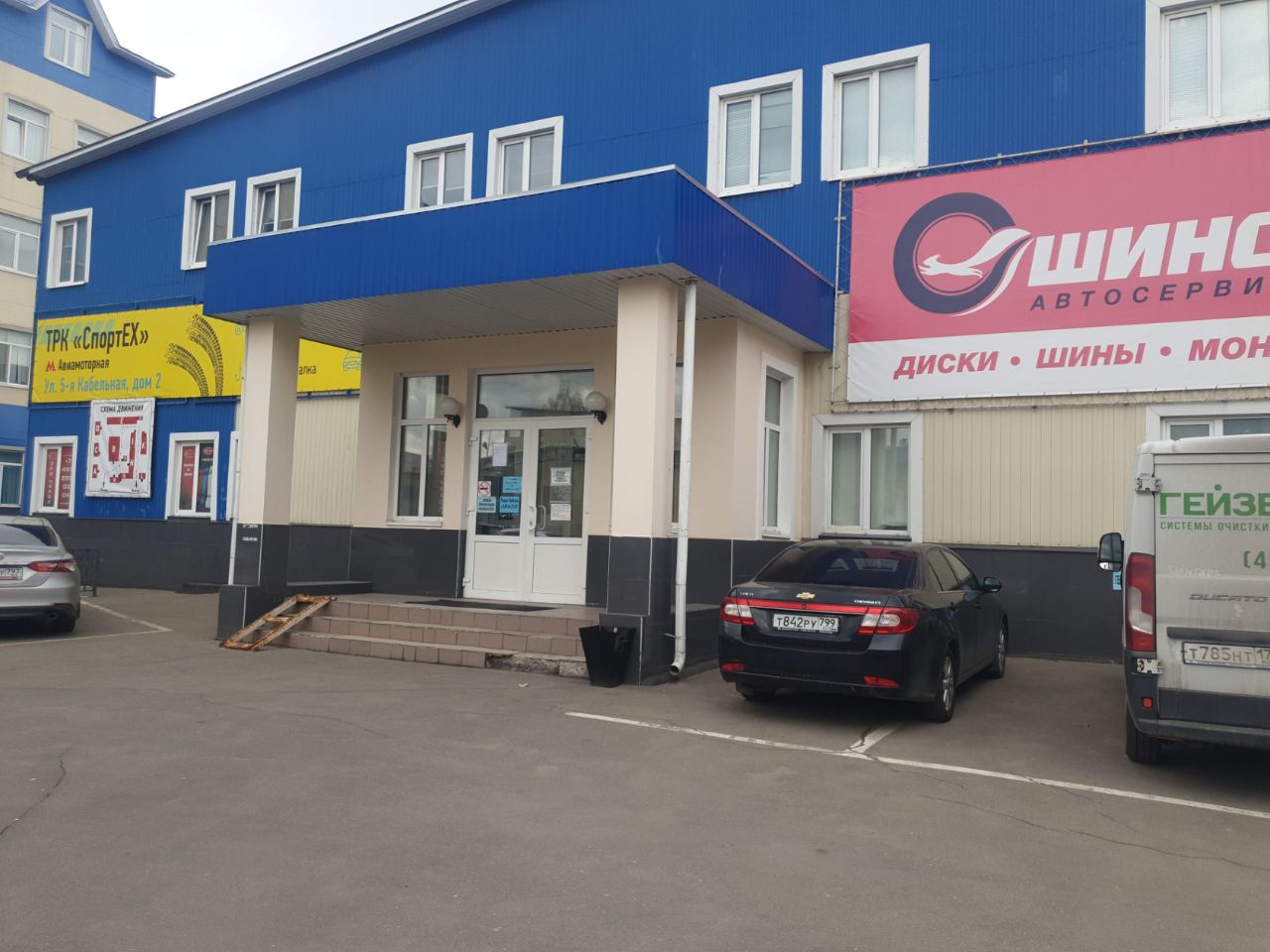 СК на ул. Южнопортовая, 7с21