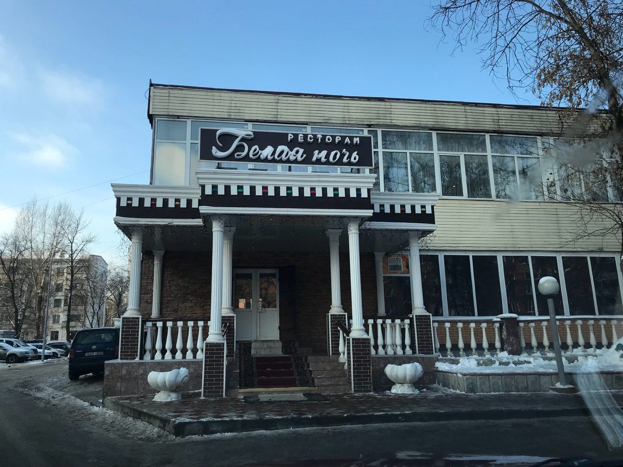 ТЦ на Кленовом бульваре, 12