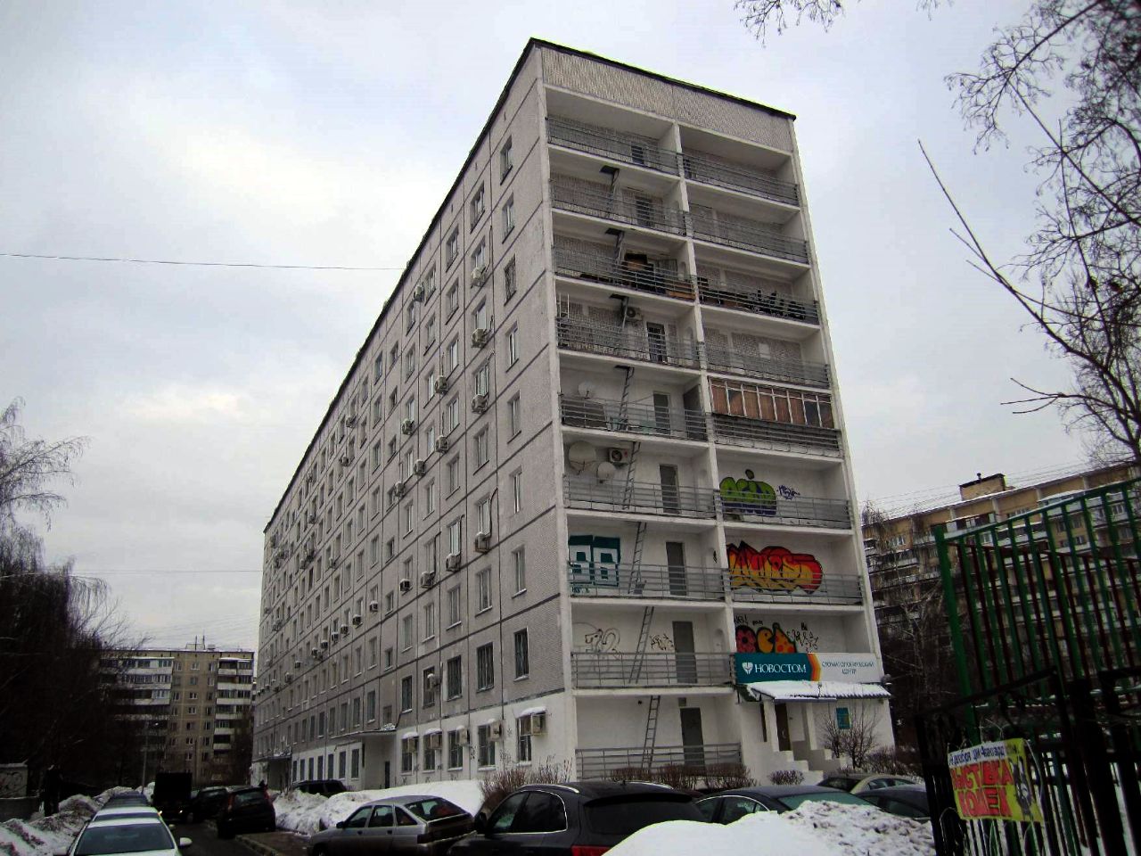 продажа помещений в БЦ на ул. Домодедовская, 24к3