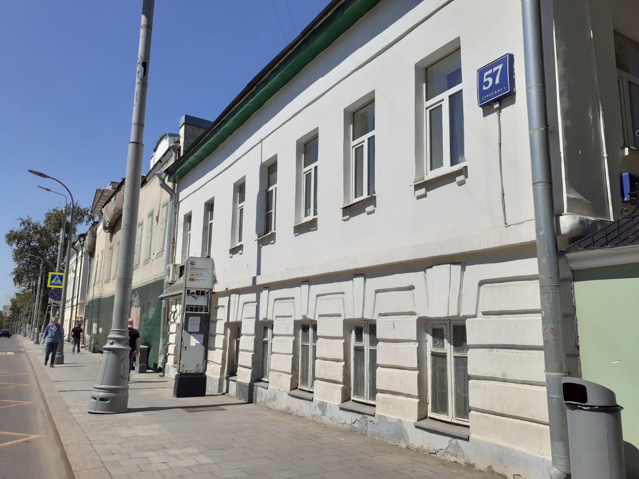 продажа помещений в БЦ на ул. Николоямская, 57с1