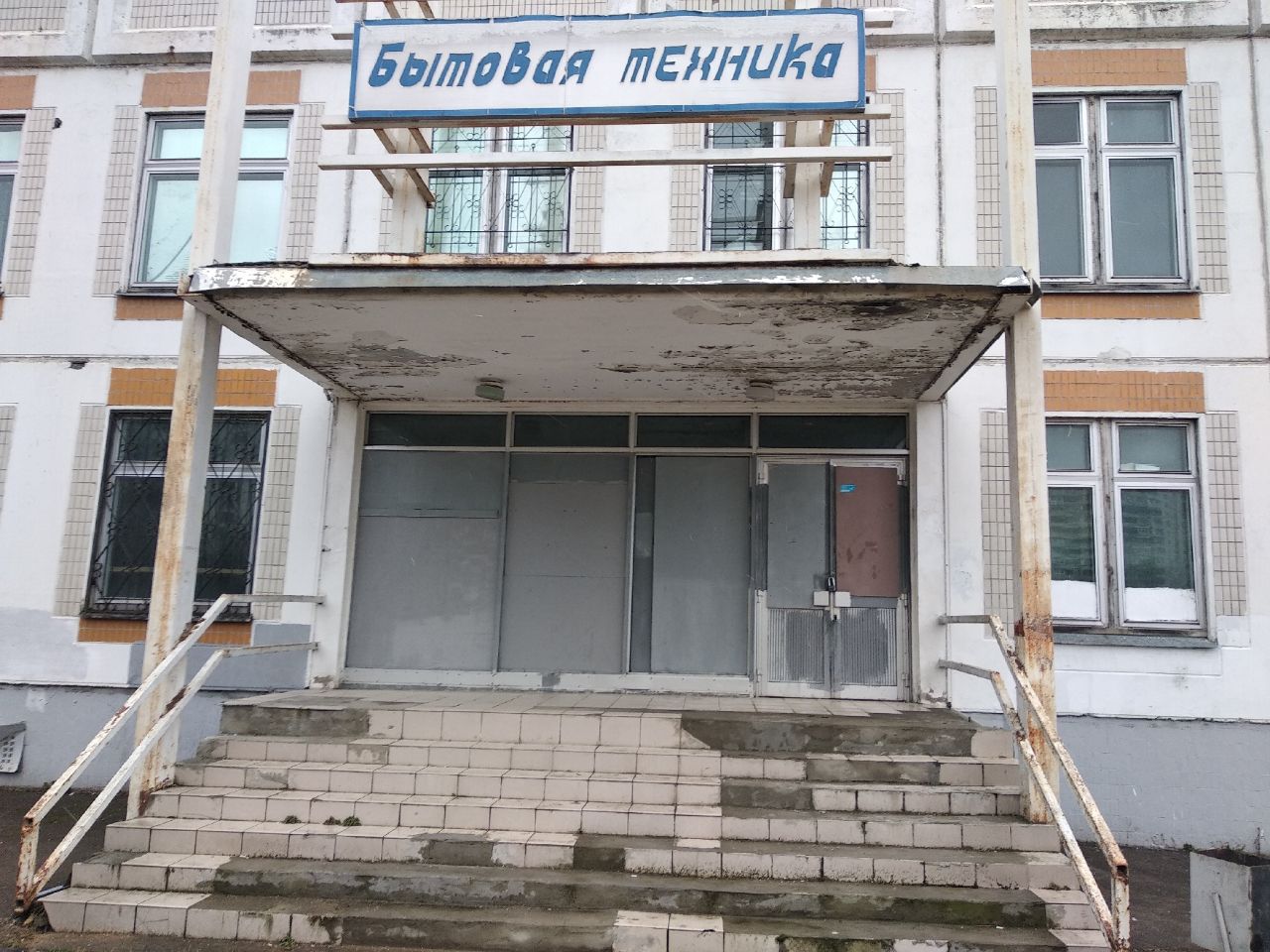Бизнес Центр Зеленоград, к1534