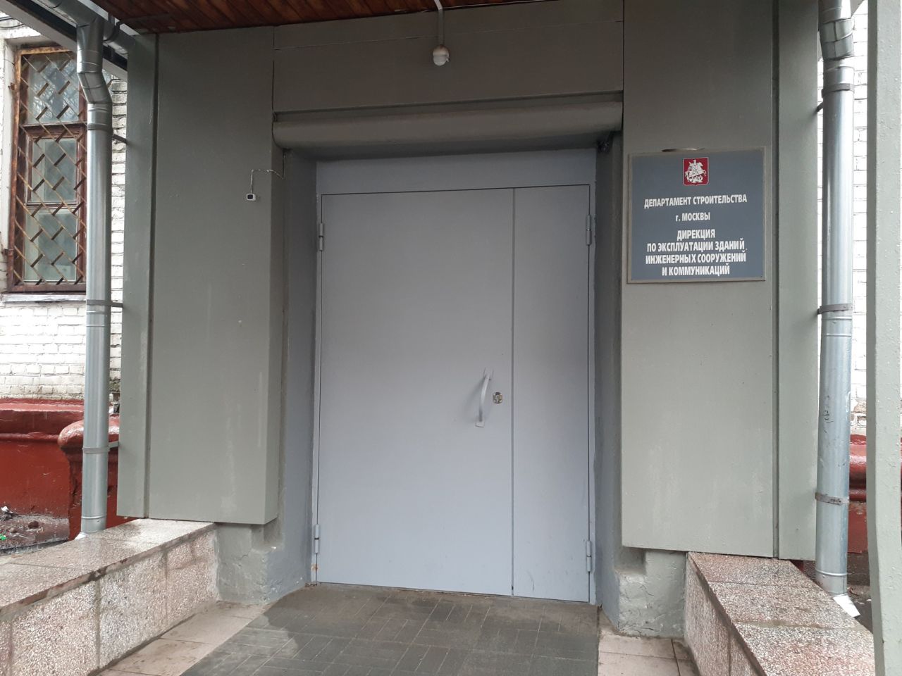 Бизнес Центр на ул. Верхняя Первомайская, 49к2