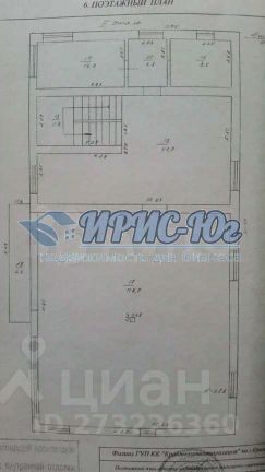 здание 680 м²