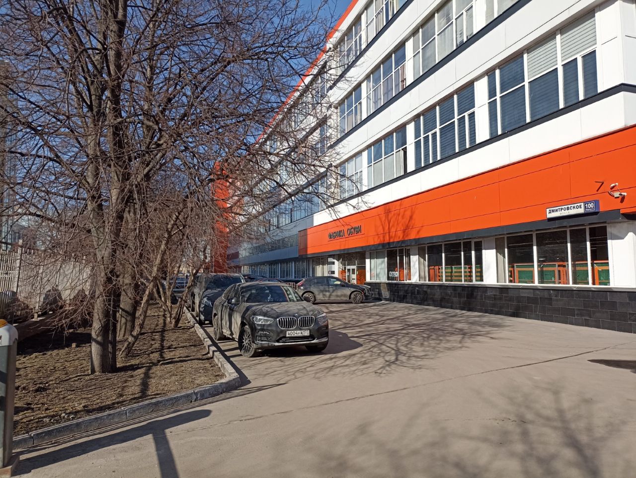 Бизнес Центр Инвест-К (100к2с2)