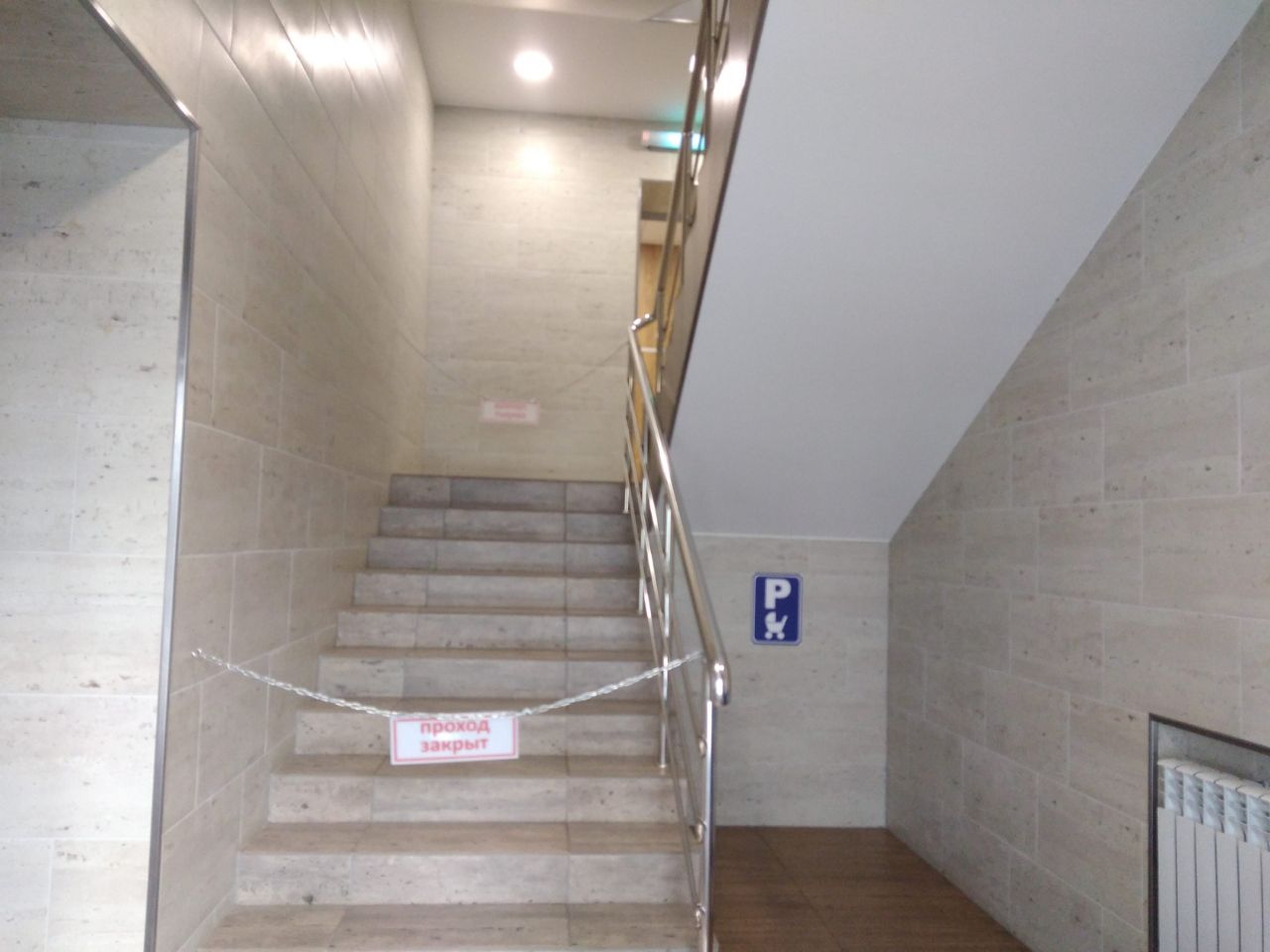 БЦ на Балаклавском проспекте, 2к5