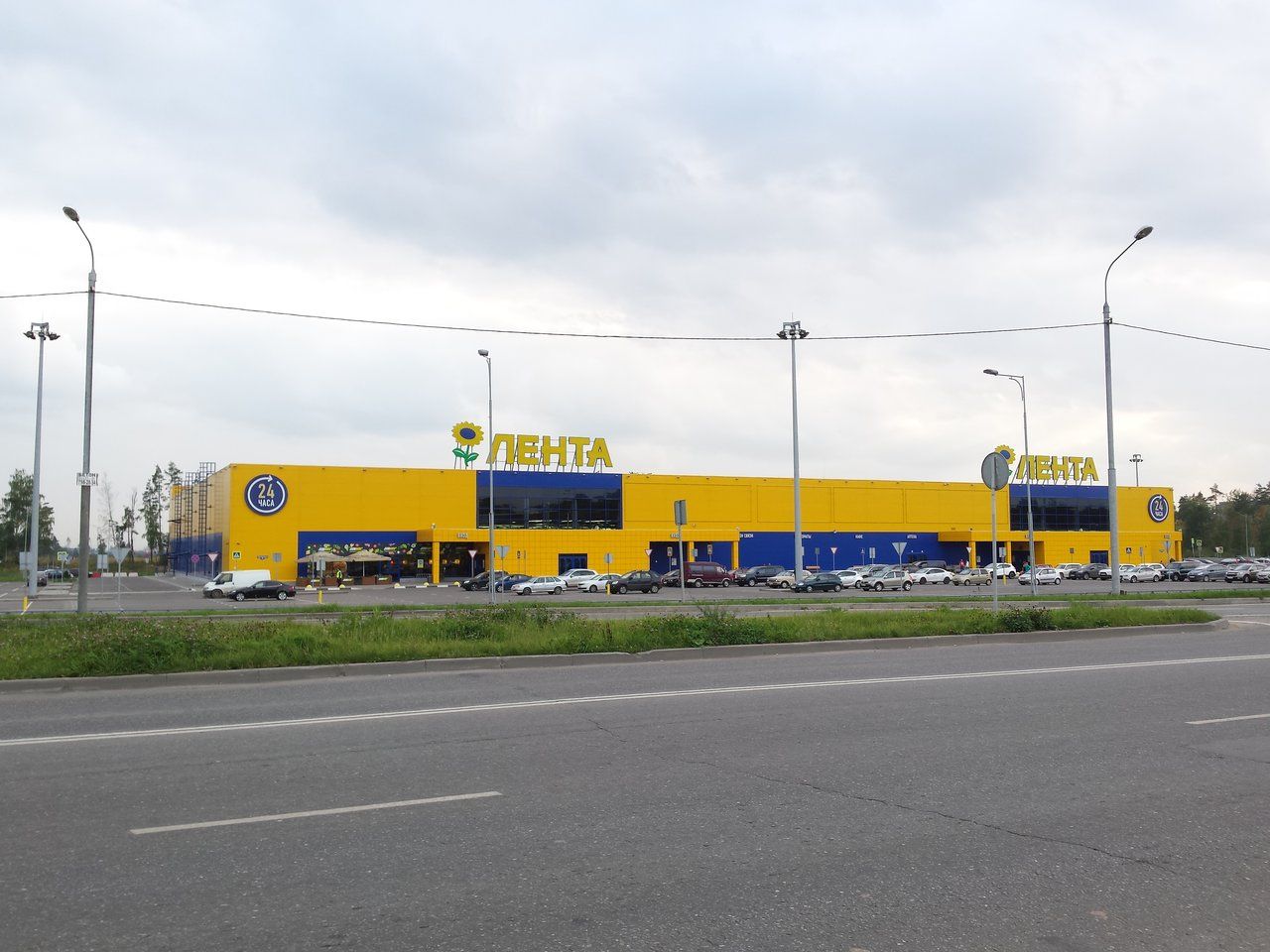 Торговом центре Лента