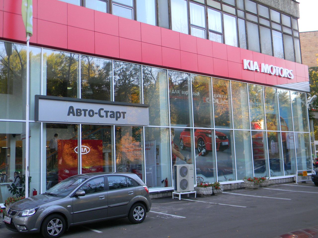 Бизнес Центр Плутон (11кБ)