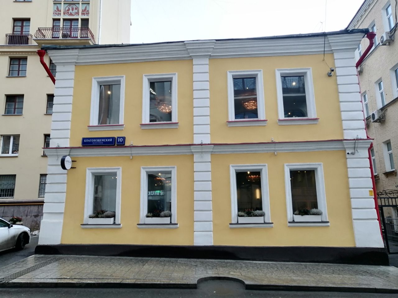 Бизнес Центр в Благовещенском переулке, 10с2