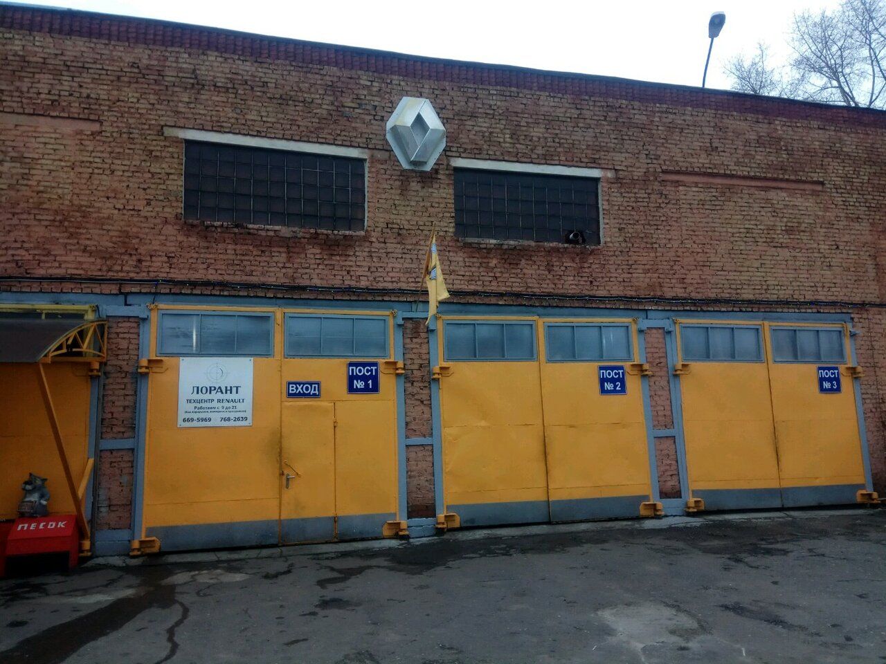 продажа помещений в СК на ул. Кольская, 14с5