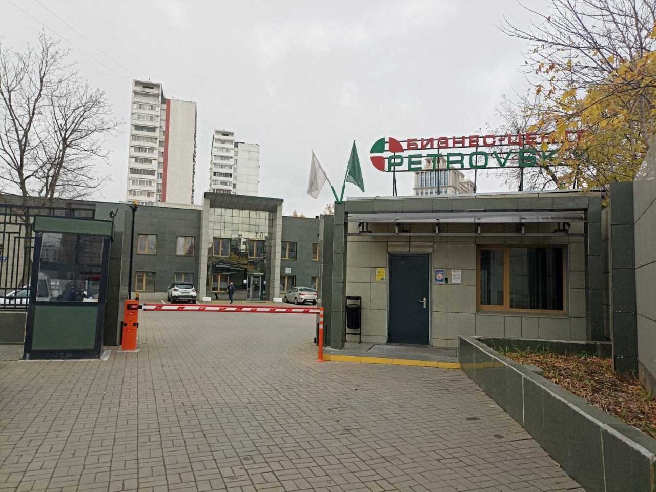 аренда помещений в БЦ Petrovsky (Петровский) (Строение 10)