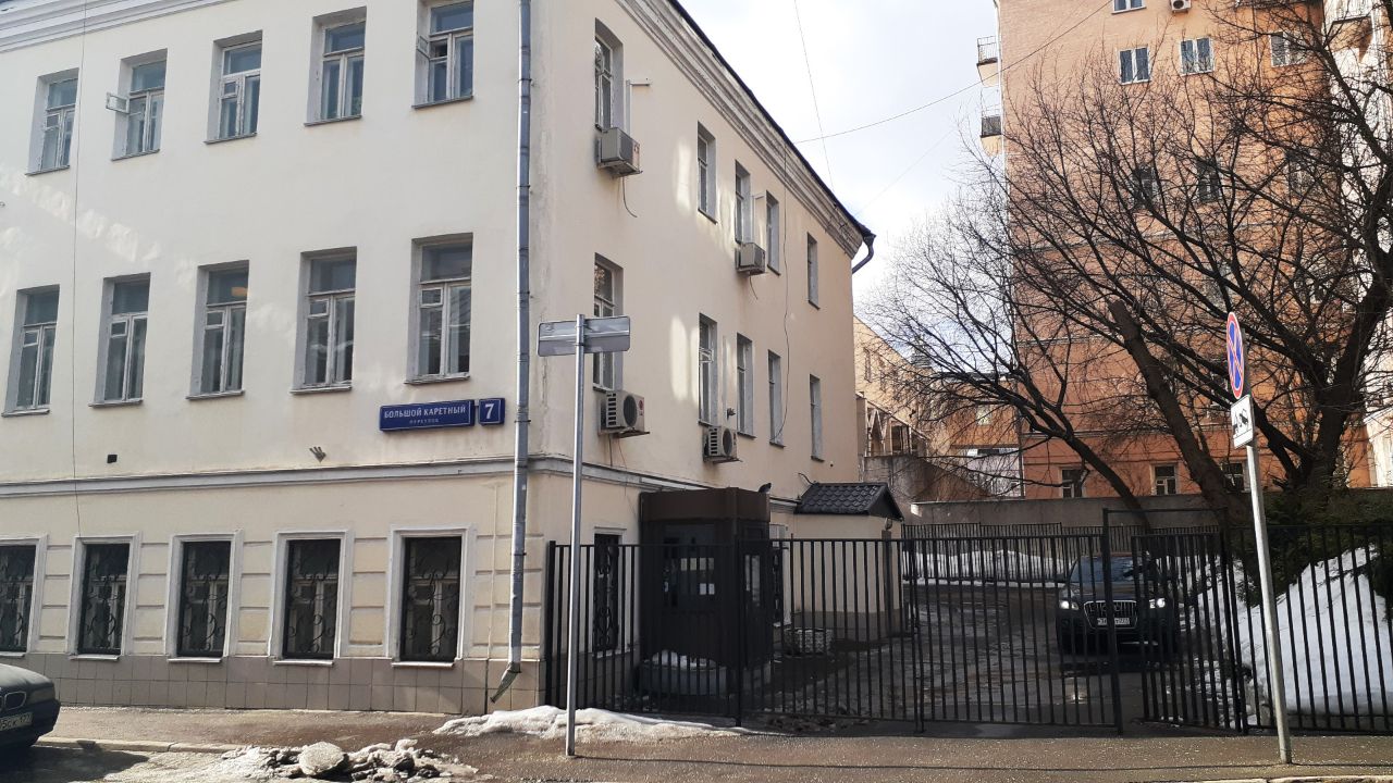 Бизнес Центр в Большом Каретном пер., 7