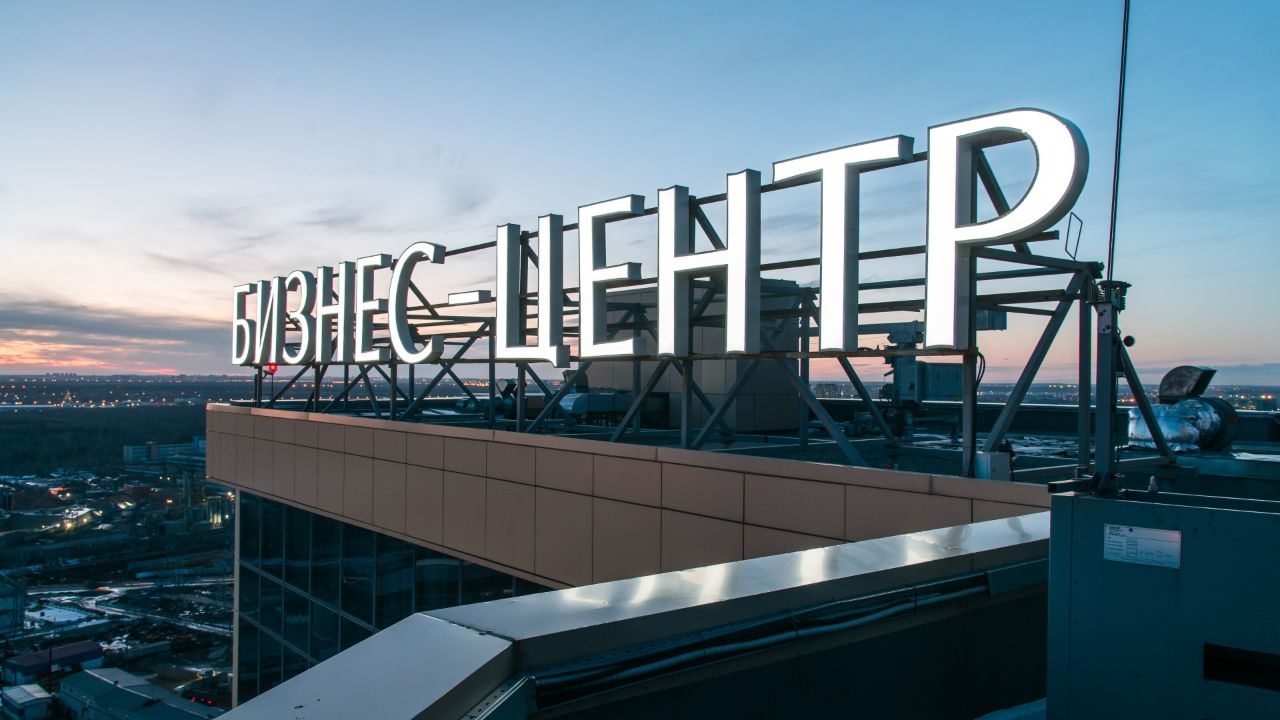 продажа помещений в БЦ SK Plaza (СК Плаза)