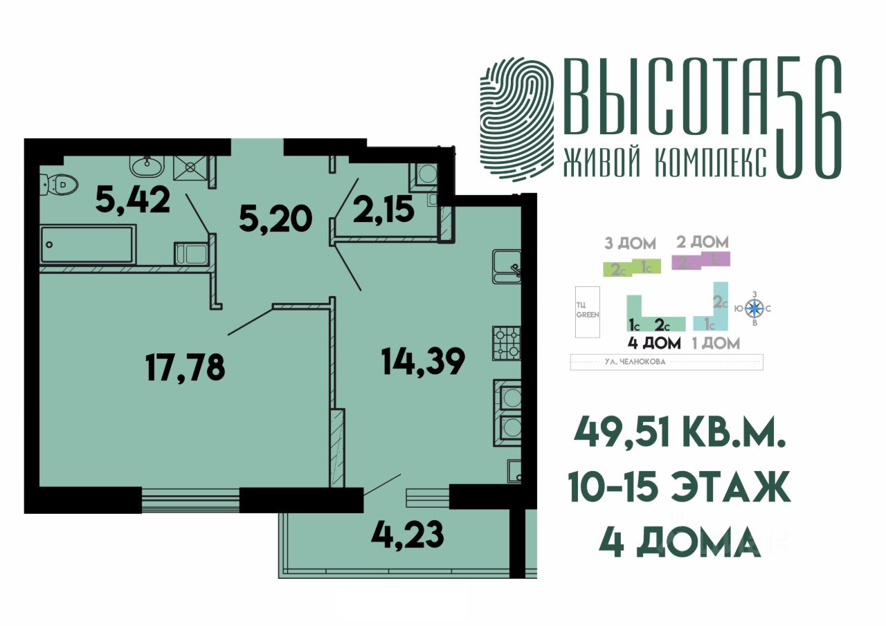 Купить 2 Комнатную Квартиру Сельма Калининград