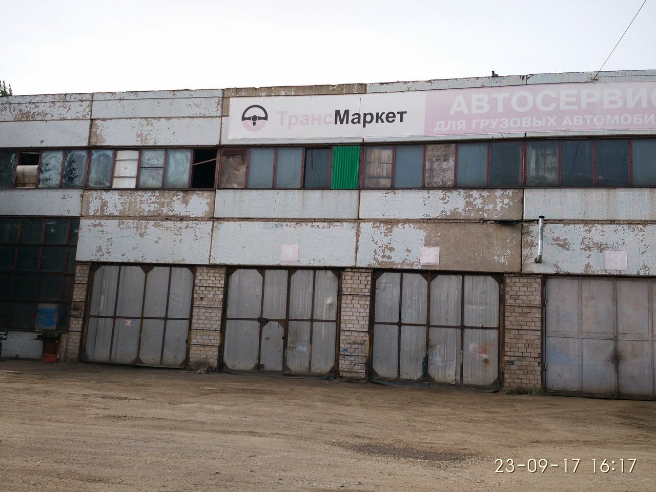 продажа помещений в СК на ул. Крайняя, 4