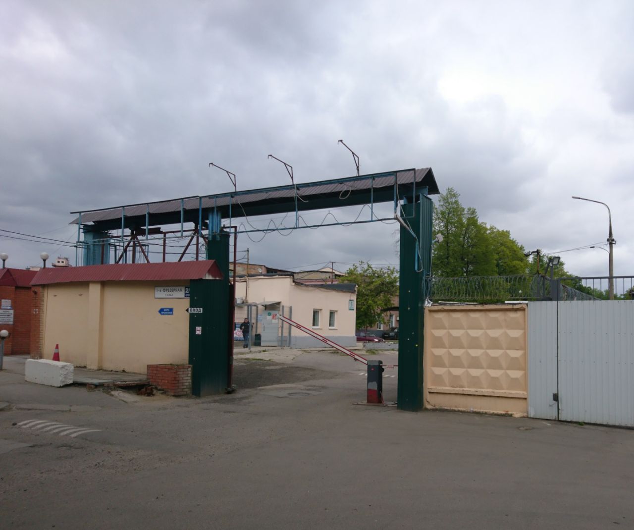 продажа помещений в БЦ на ул. 1-я Фрезерная, 2/1с11