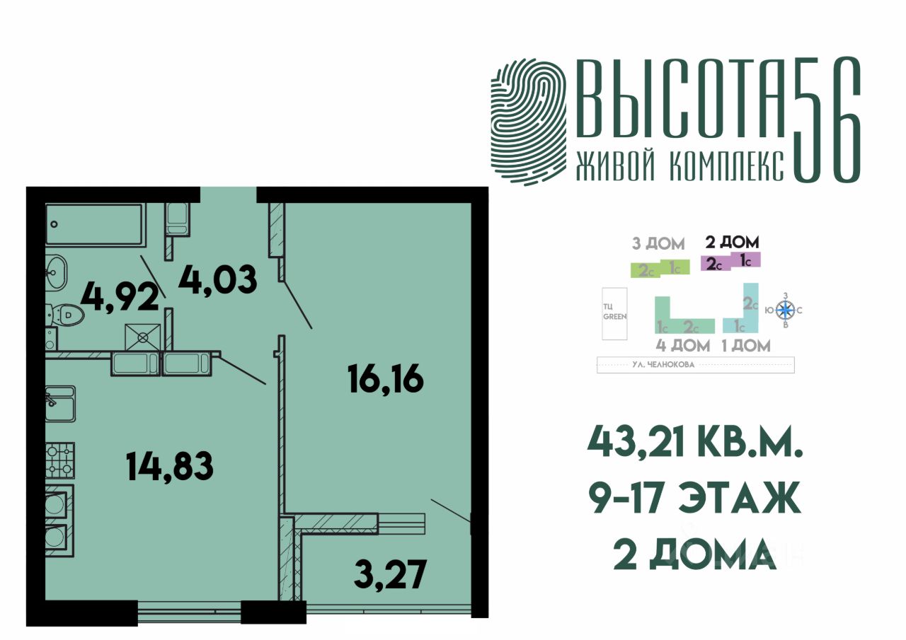 Купить 1-комнатную квартиру в микрорайоне Сельма в городе Калининград,  продажа однокомнатных квартир во вторичке и первичке на Циан. Найдено 45  объявлений