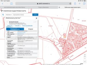 участок 18.0 сот.