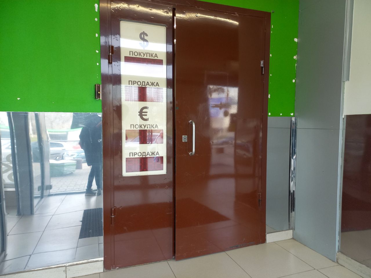 ТЦ на Мичуринском проспекте, 44А