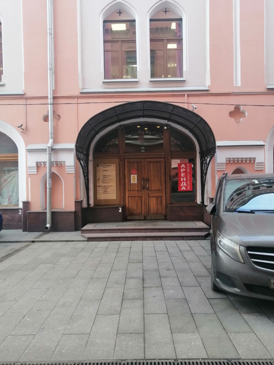 продажа помещений в БЦ Стефф