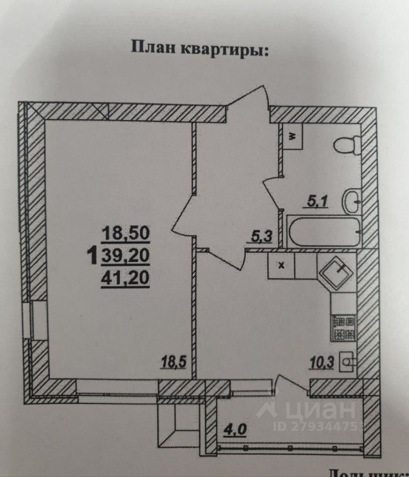 Купить 1-комнатную квартиру в ипотеку в садовое дачное товарищество Радуга  Белгородского района, объявления о продаже 1-комнатных квартир в ипотеку.  Найдено 1 объявление.