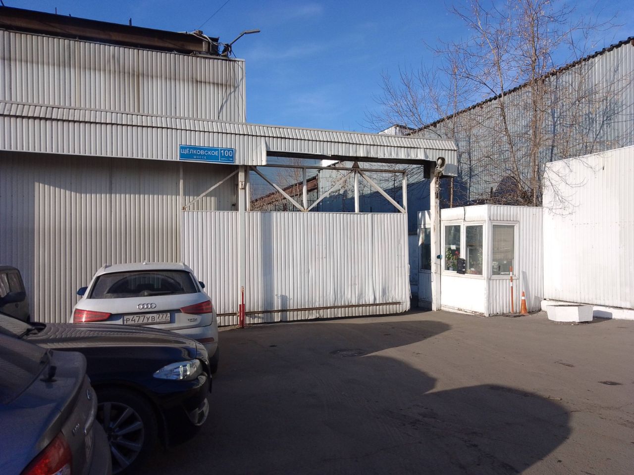аренда помещений в БЦ East Gate (Ист Гейт) (Строение 102)