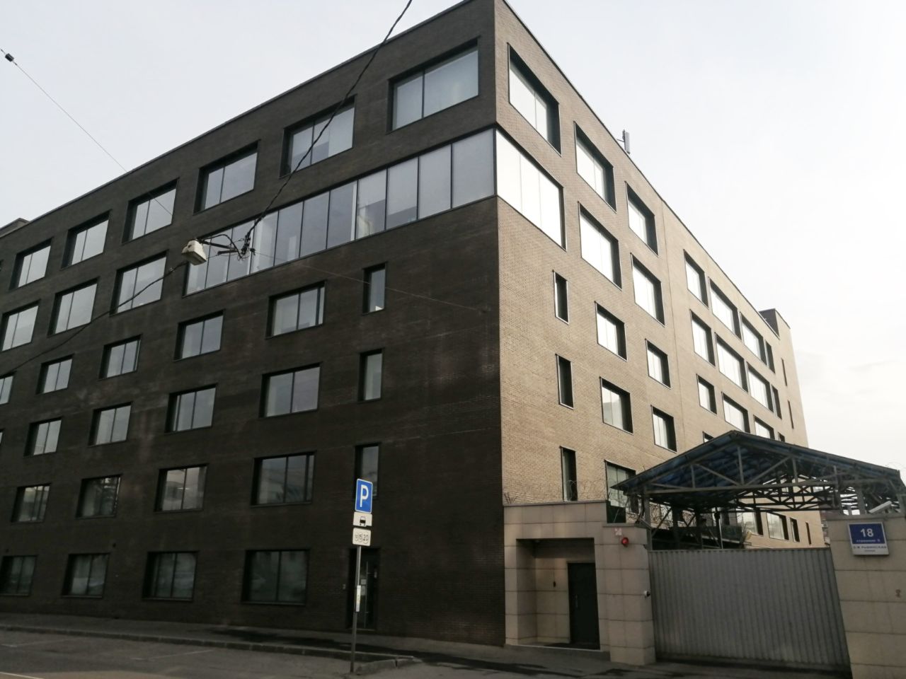 продажа помещений в БЦ Буревестник (Строение 2)