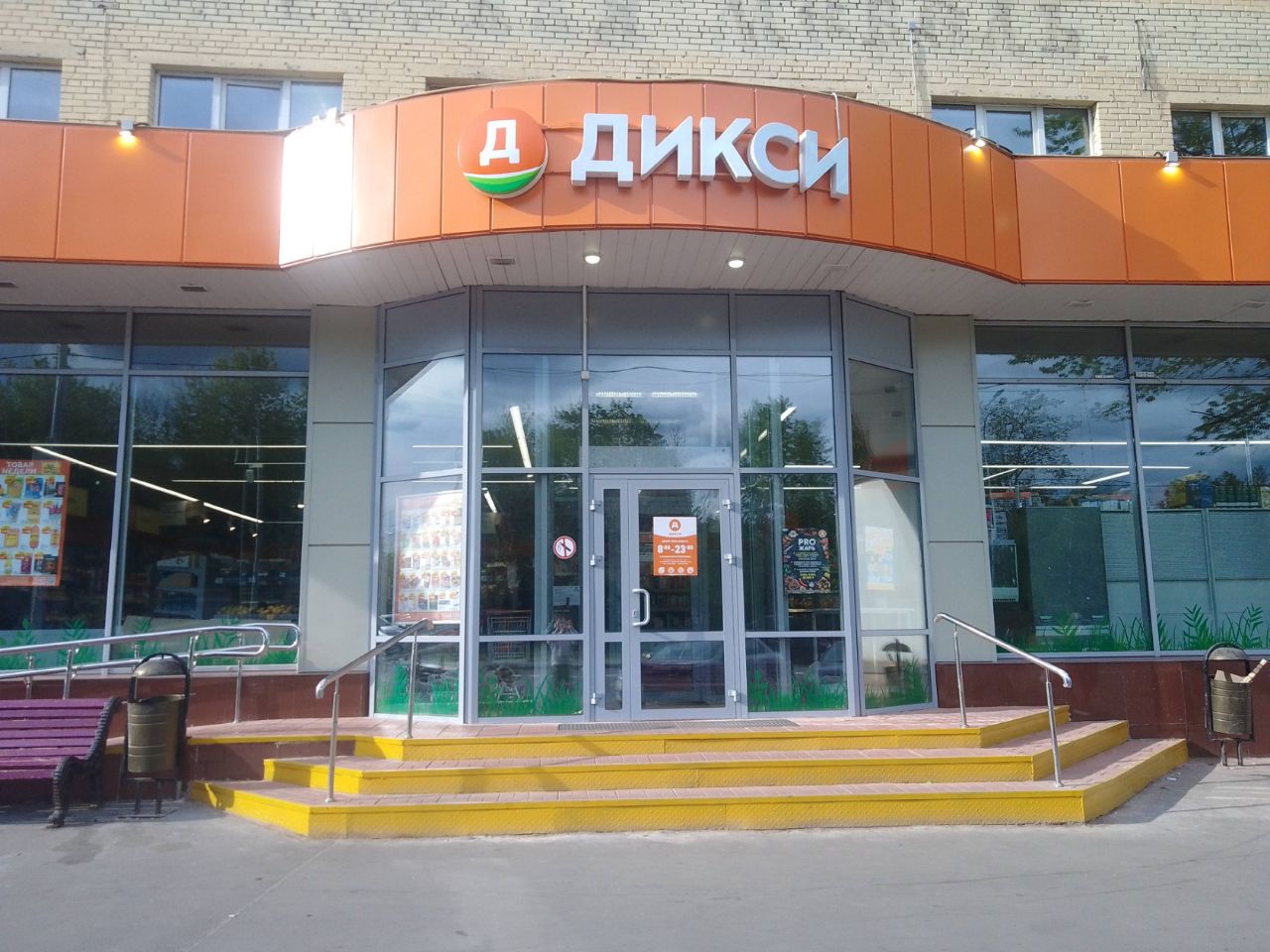 Торговом центре на ул. Юных Ленинцев, 117к1