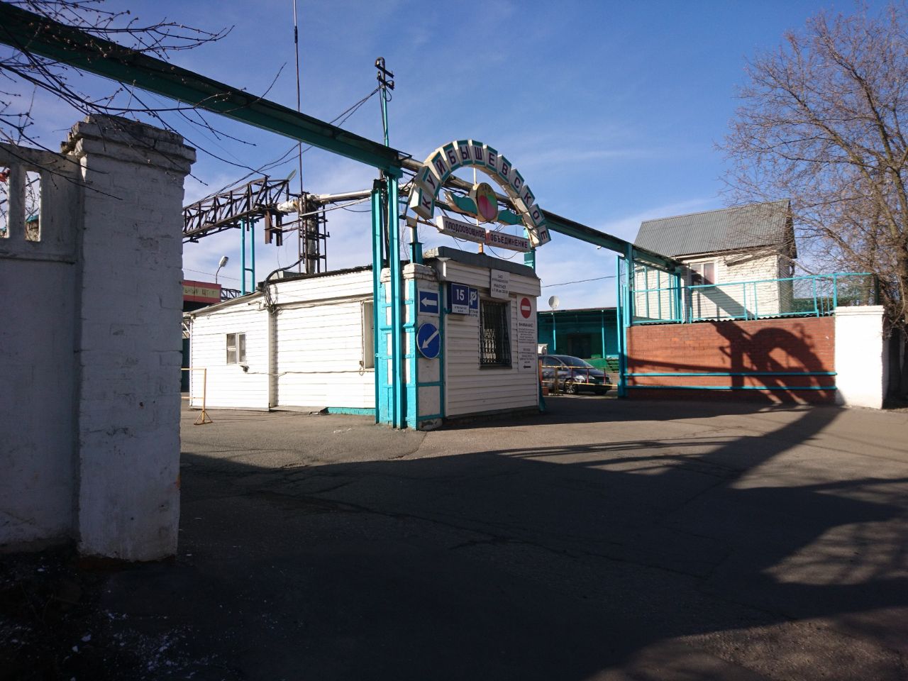 СК на Открытом шоссе, 15с11