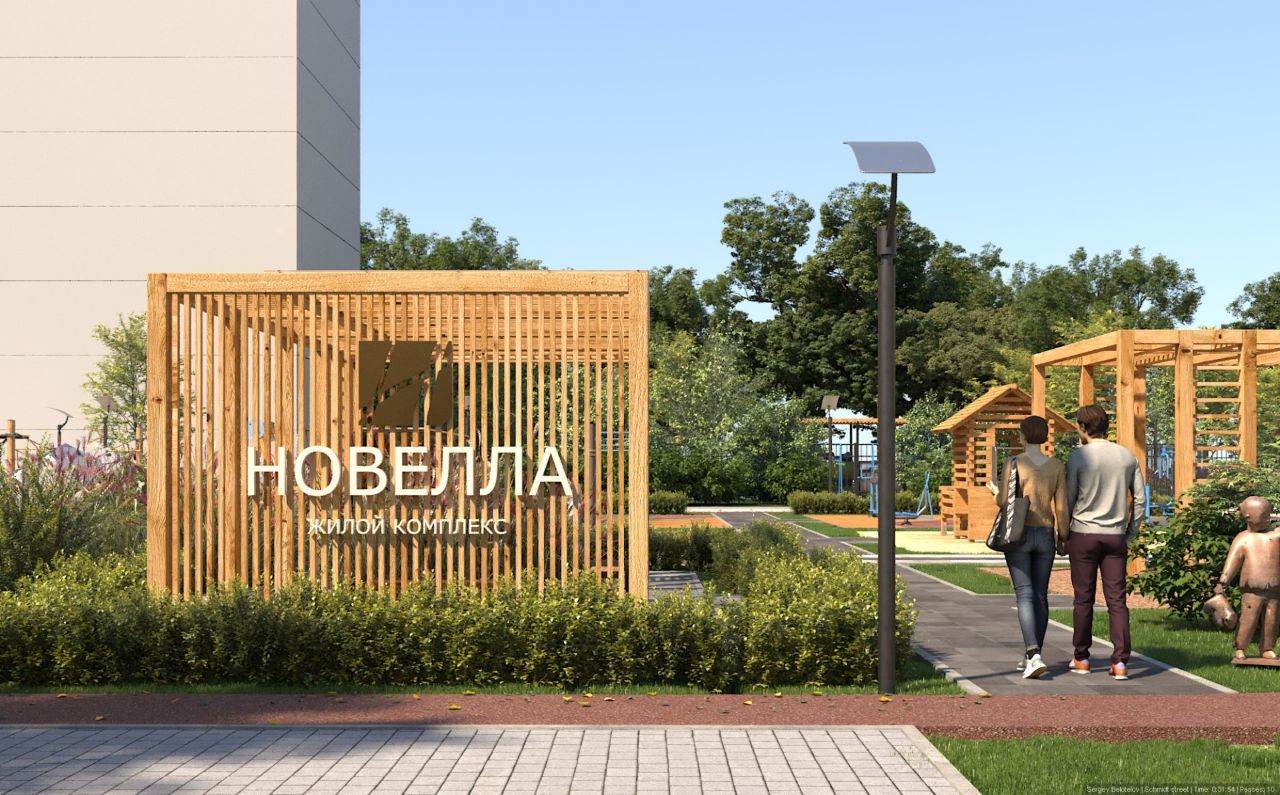 продажа квартир Новелла