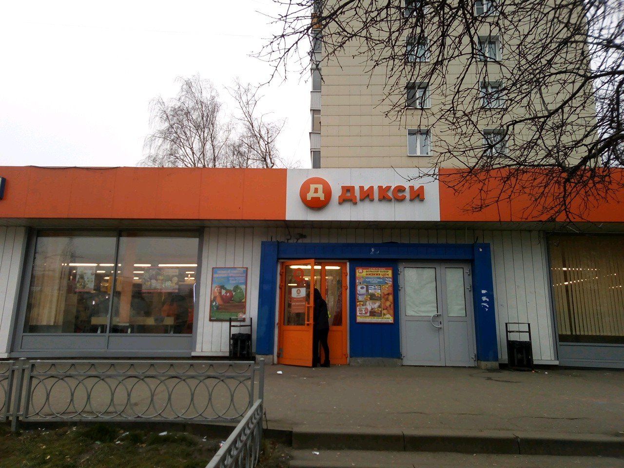 ТЦ на Пролетарском проспекте, 14/49к1
