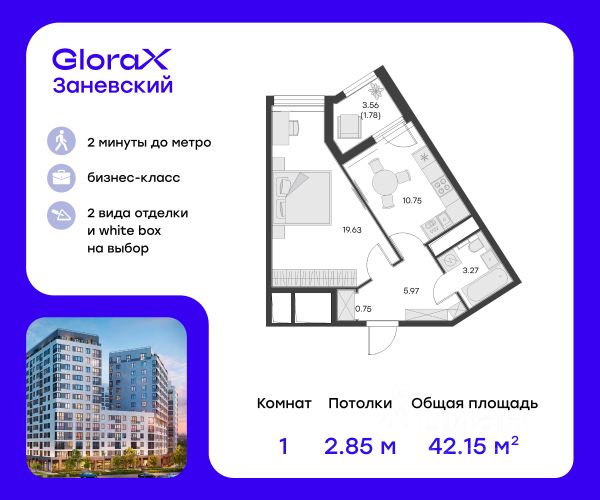 ЖК «GloraX Заневский»