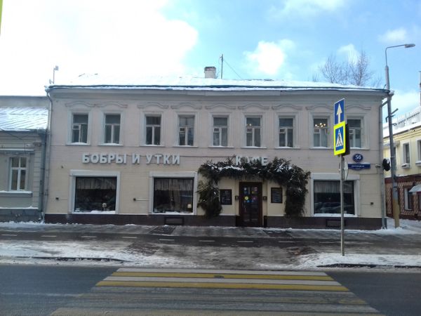Торгово-офисный комплекс на ул. Пятницкая, 56с1