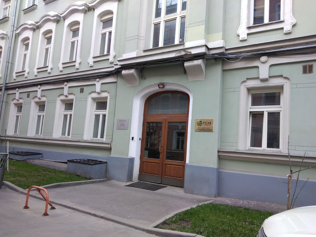 БЦ на Пречистенской набережной, 45/1с4