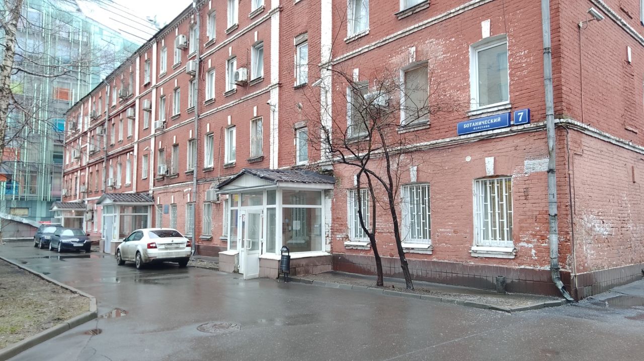 продажа помещений в БЦ в Ботаническом переулке, 7