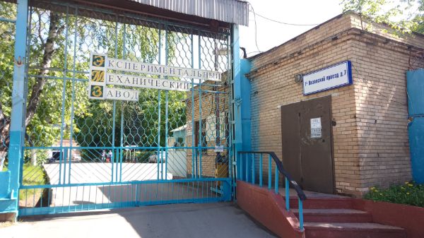 Офисное здание в 1-м Вязовском проезде, 7