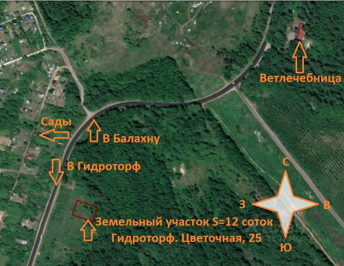 Купить земельный участок в рабочем поселке Гидроторф Балахнинского района,  продажа земельных участков - база объявлений Циан. Найдено 15 объявлений