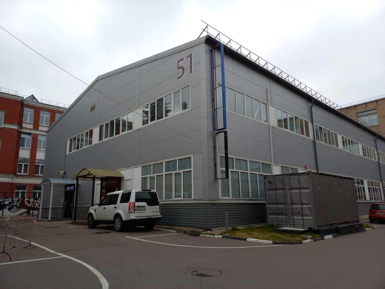 Бизнес Центр Завод Казакова (Строение 51)